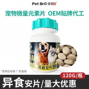 連云港大衛(wèi)香巴生物科技有限公司