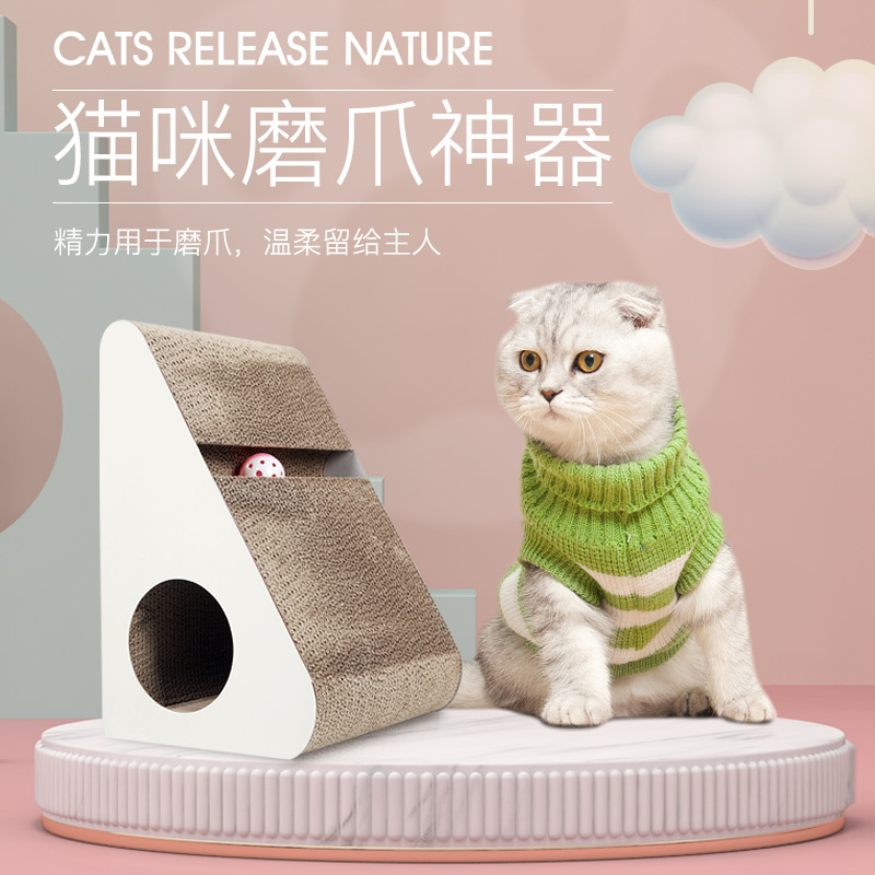 貓抓板貓咪玩具大小號(hào)三角型磨爪器代加工貼牌OEM/ODM