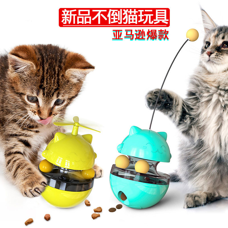 亞馬遜爆款不倒翁貓咪轉(zhuǎn)盤(pán)玩具貼牌OEM/ODM