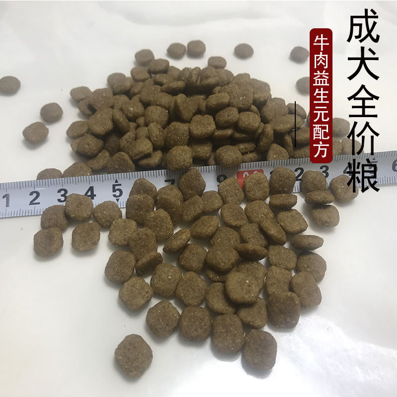 山東海奧森寵物用品有限公司