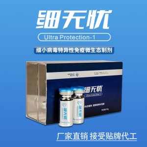 山東寶來利來生物工程股份有限公司