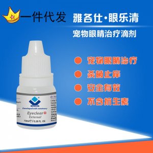 青島雅各仕生物技術有限公司