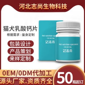 河北志尚生物科技有限公司