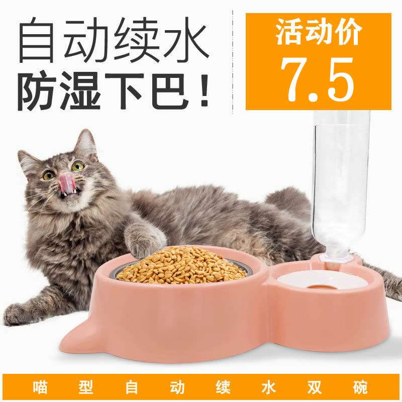 寵物碗架貓碗狗碗不銹鋼狗盆貼牌OEM/ODM