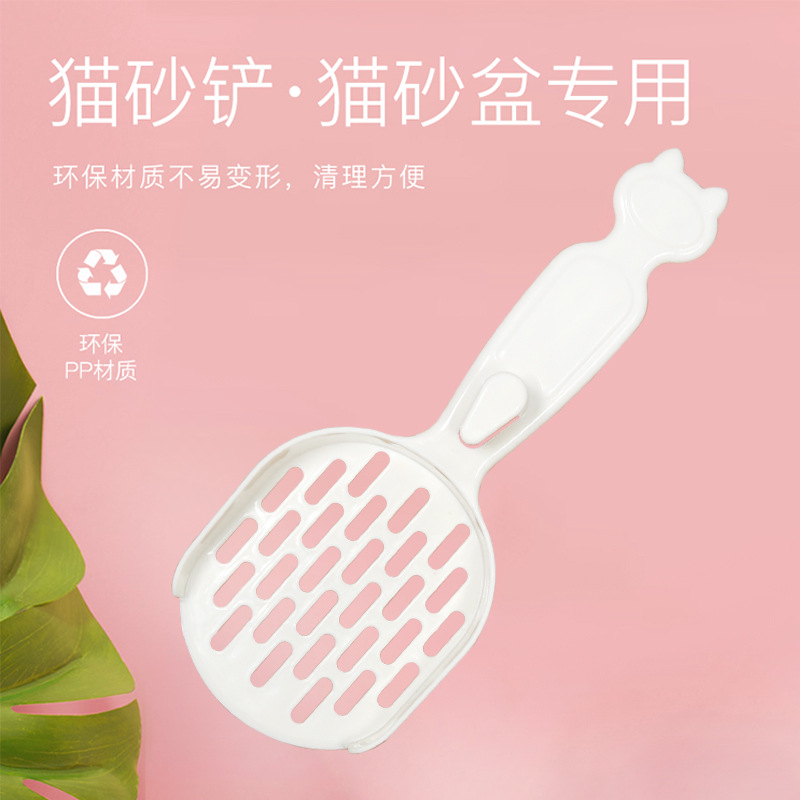 大號(hào)貓砂鏟子長(zhǎng)柄貓屎便鏟廁所可OEM/ODM代工
