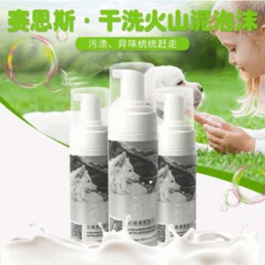 韶關(guān)市曲江區(qū)愛天使寵物用品有限公司