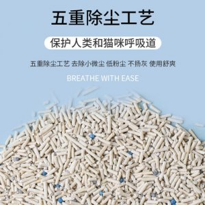 山東衛(wèi)林凱寵物用品有限公司