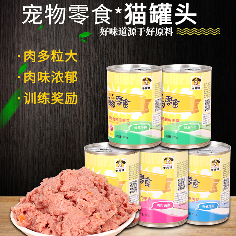 臨沂華貝寵物用品有限公司