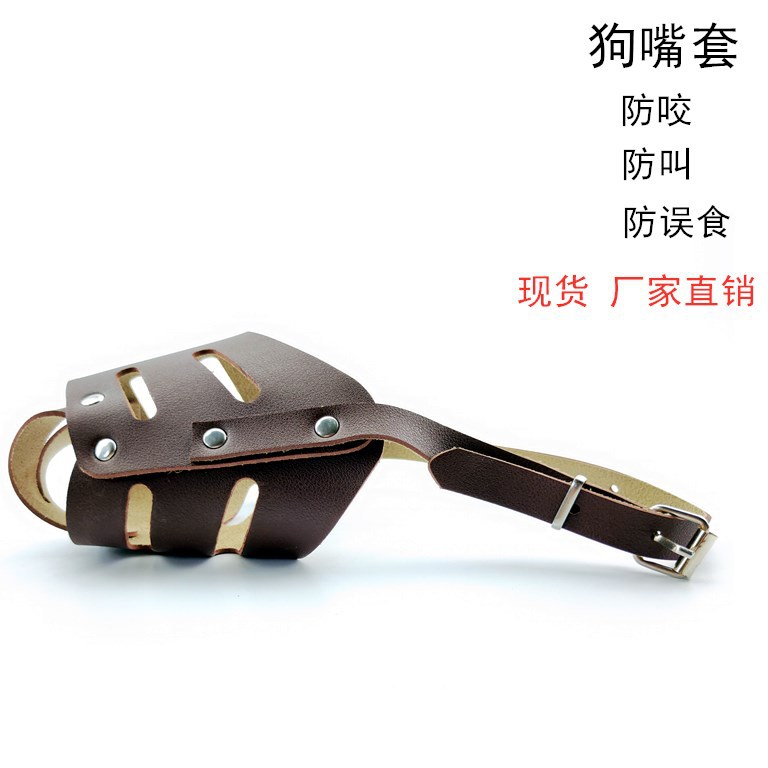 狗狗嘴套代加工貼牌OEM/ODM