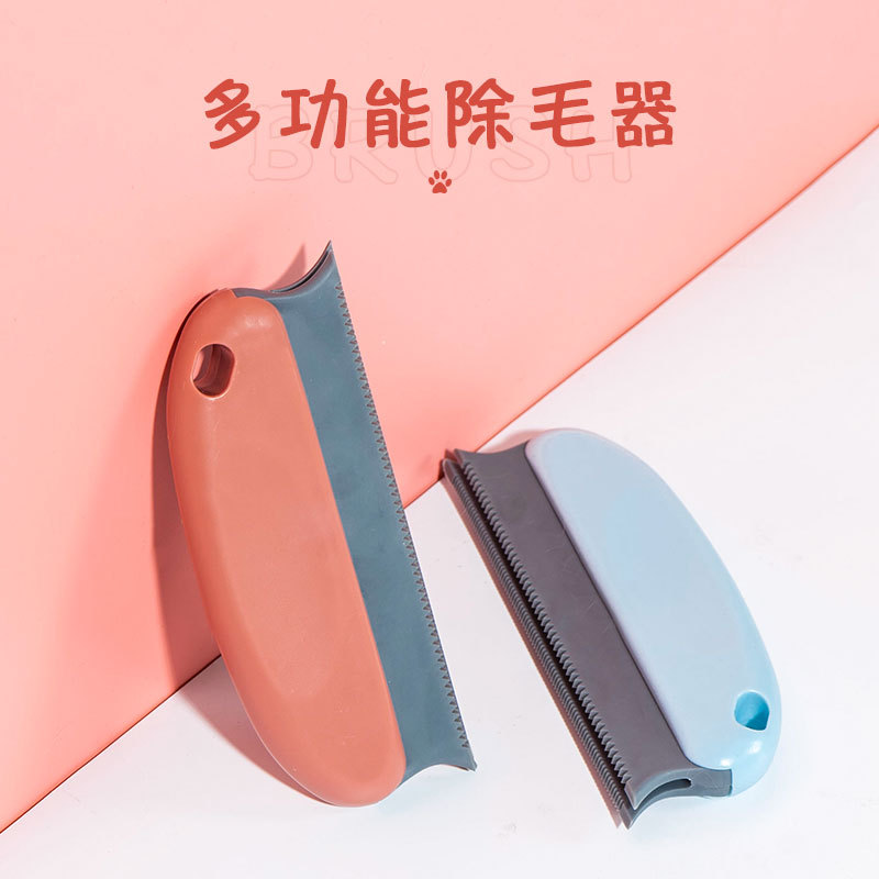 寵物刮毛器OEM/ODM代加工