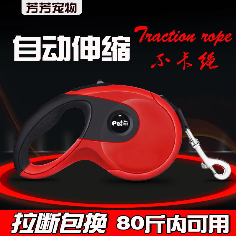 高端遛狗繩OEM代加工