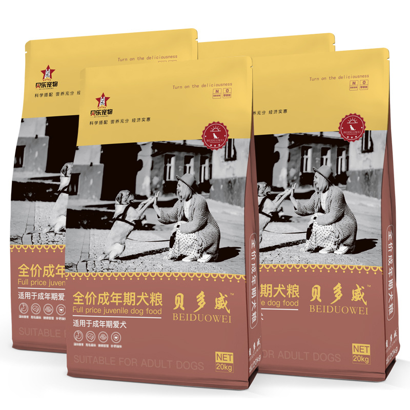 貝樂(lè)寵物食品（石家莊）有限公司