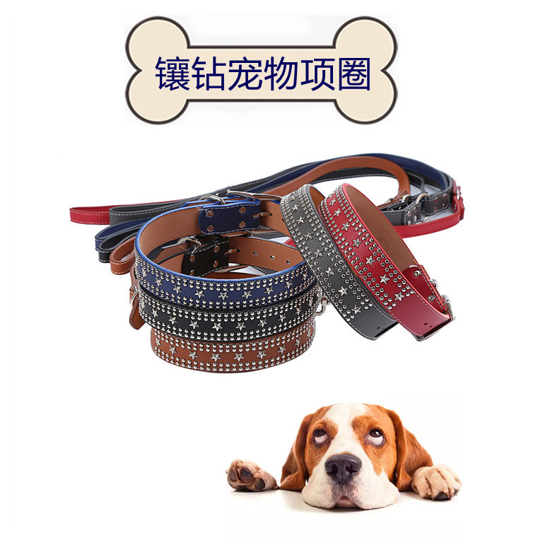 狗狗鑲鉆項圈貼牌定制代加工