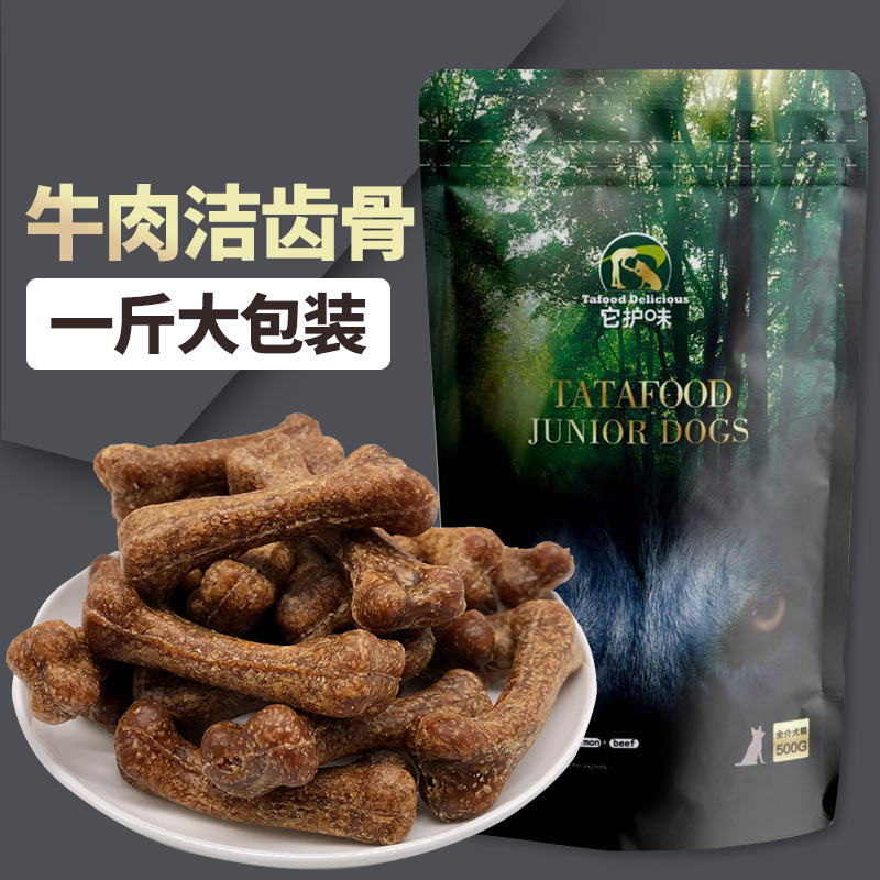 青島鑫寵寵物用品有限公司