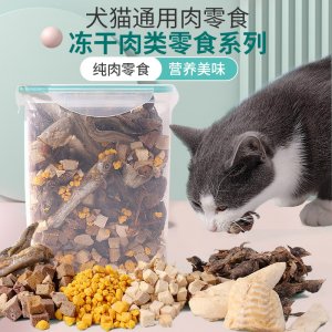 山東寵尼生物科技有限公司