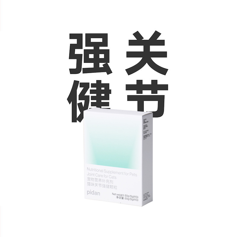 pidan貓咪關(guān)節(jié)健強(qiáng)顆粒貼牌OEM/ODM