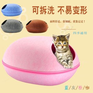 毛氈貓窩OEM代加工