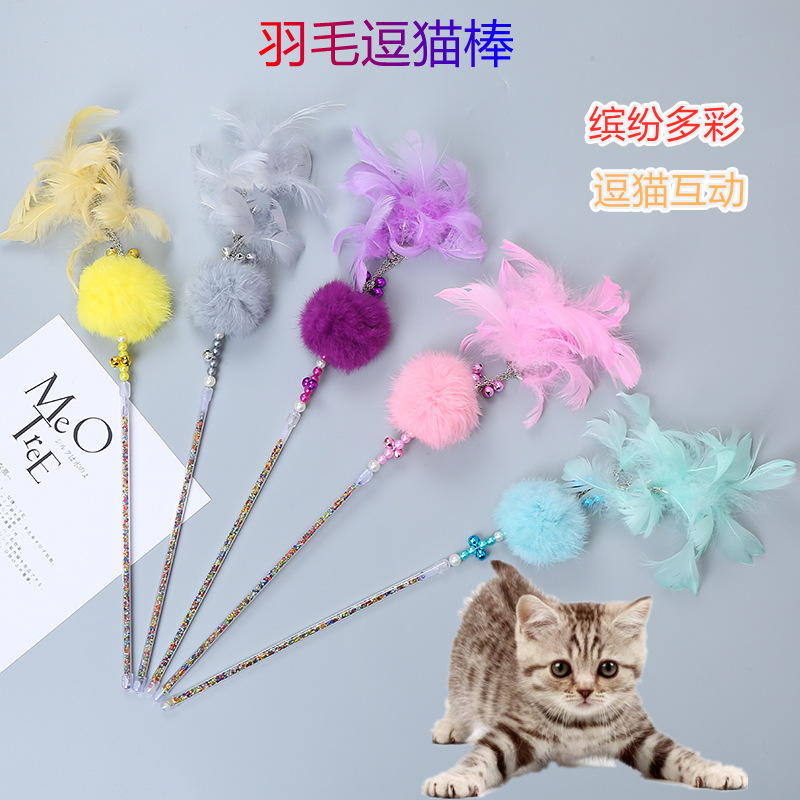 羽毛逗貓棒OEM代加工