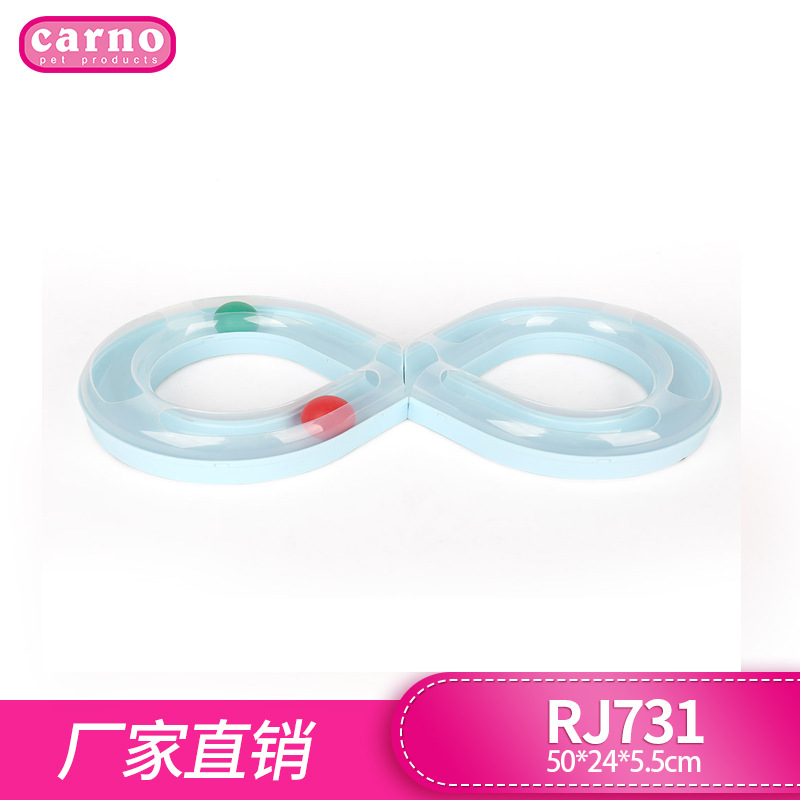 carno卡諾貓軌道玩具OEM/ODM代加工