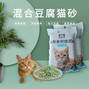邢臺(tái)優(yōu)寵寵物用品有限公司
