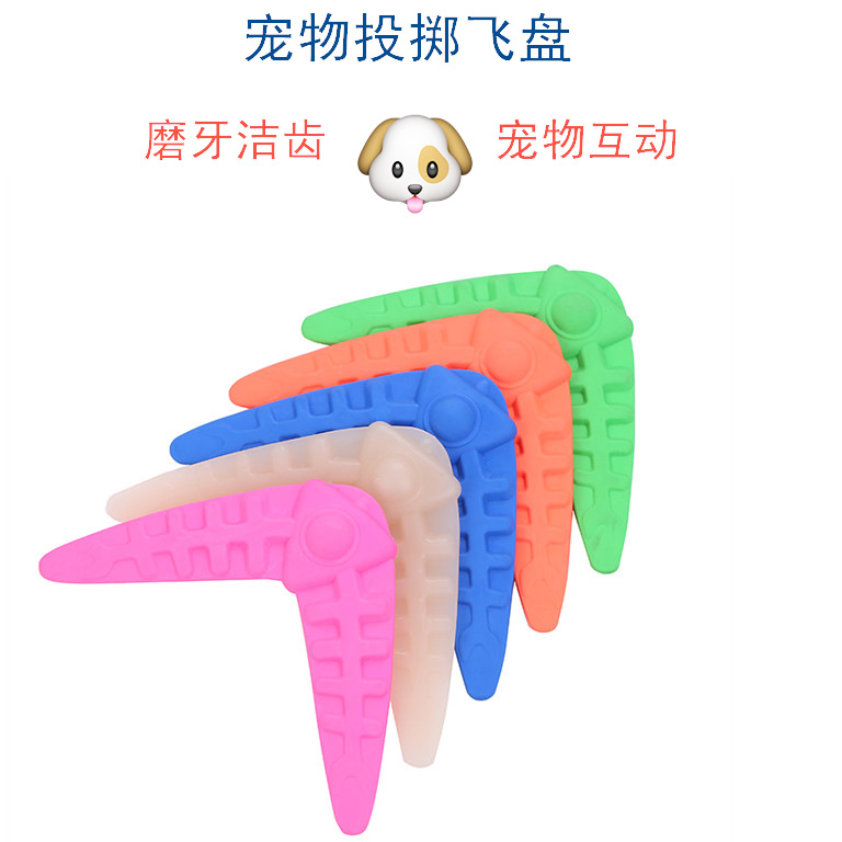 訓犬寵物飛鏢貼牌OEM/ODM