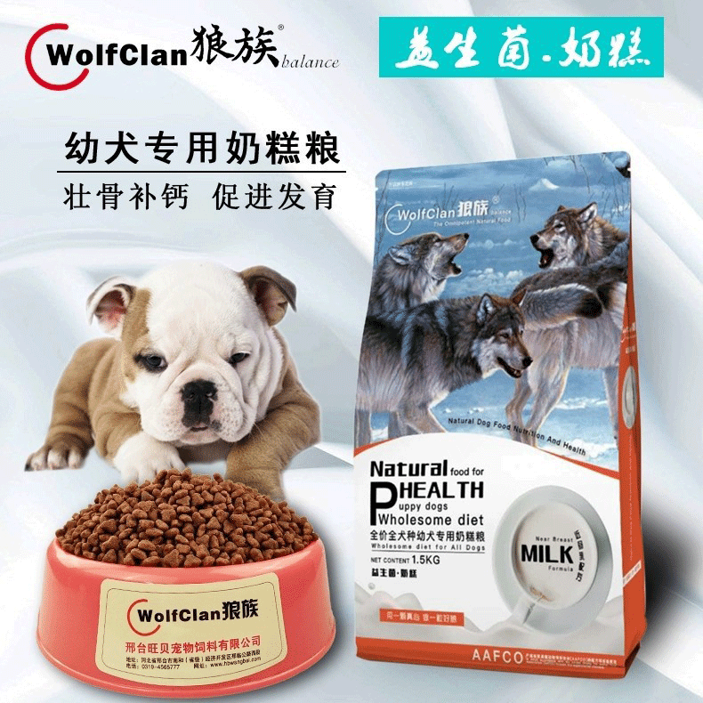 邢臺(tái)旺貝寵物飼料有限公司