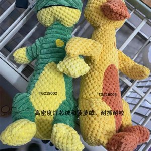 狗狗玩具耐咬金毛犬代加工貼牌OEM/ODM