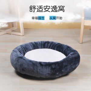 網(wǎng)紅加絨圓窩可OEM/ODM代工