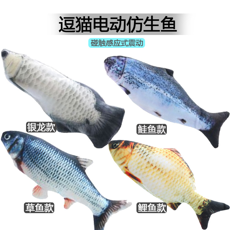 碰觸感應(yīng)式震動逗貓寵物玩具OEM代加工