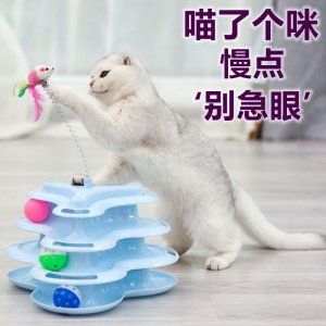 貓轉(zhuǎn)盤逗貓棒OEM/ODM代加工