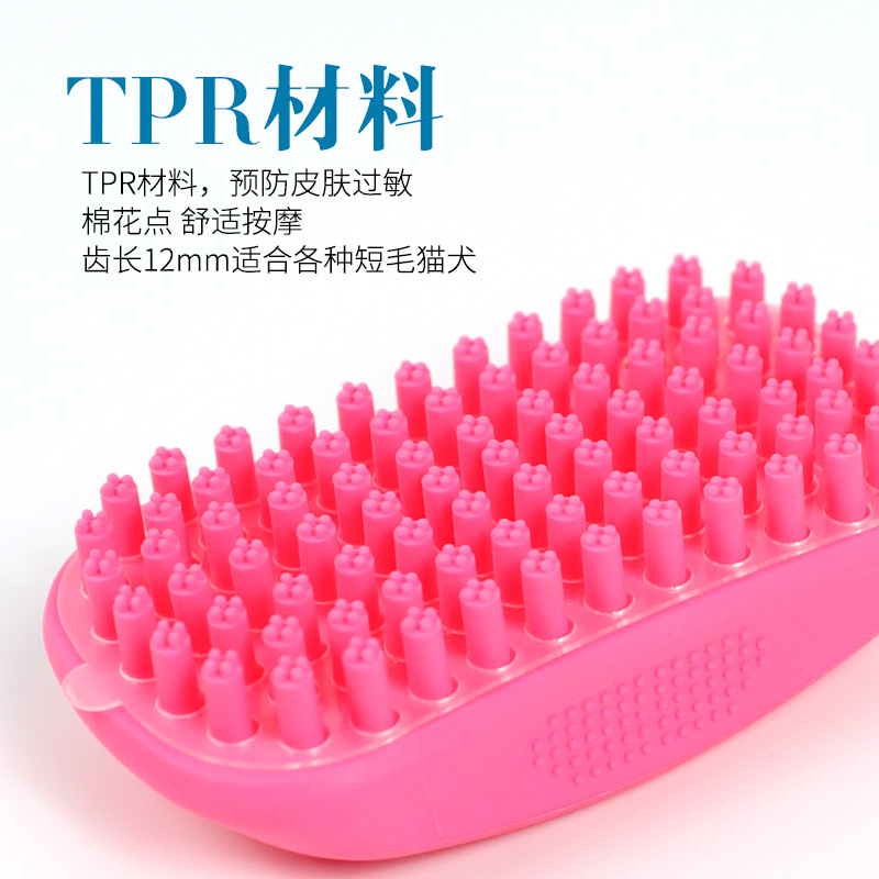 寵物洗澡按摩刷OEM/ODM定制代加工