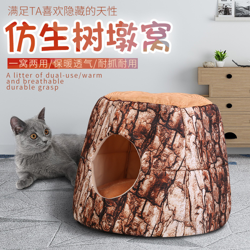 創(chuàng)意寵物窩封閉式狗窩OEM代加工