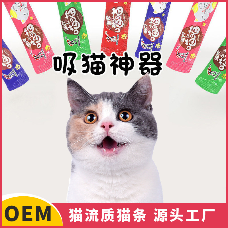 山東帝派寵物食品有限公司