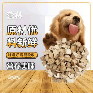 山東營(yíng)林寵物用品有限公司