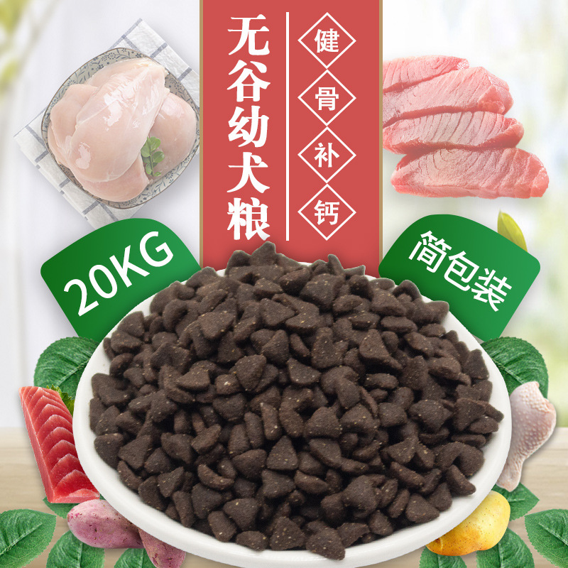 山東八方牧歌農(nóng)牧集團(tuán)有限公司