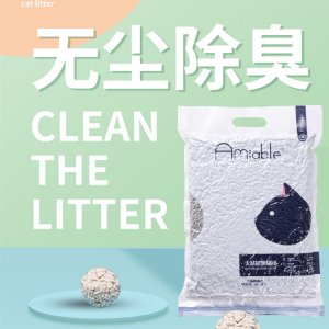 植物豆腐貓砂可OEM/ODM代工