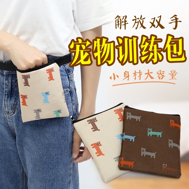 外出狗糧袋狗訓(xùn)練腰包訓(xùn)狗袋戶外狗糧零食袋可OEM/ODM代工