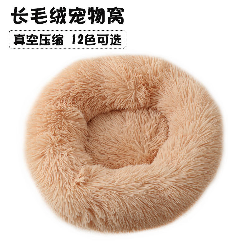 中小型犬睡眠窩墊狗窩OEM/ODM代加工