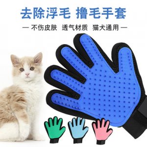 擼貓手套寵物去毛OEM代加工