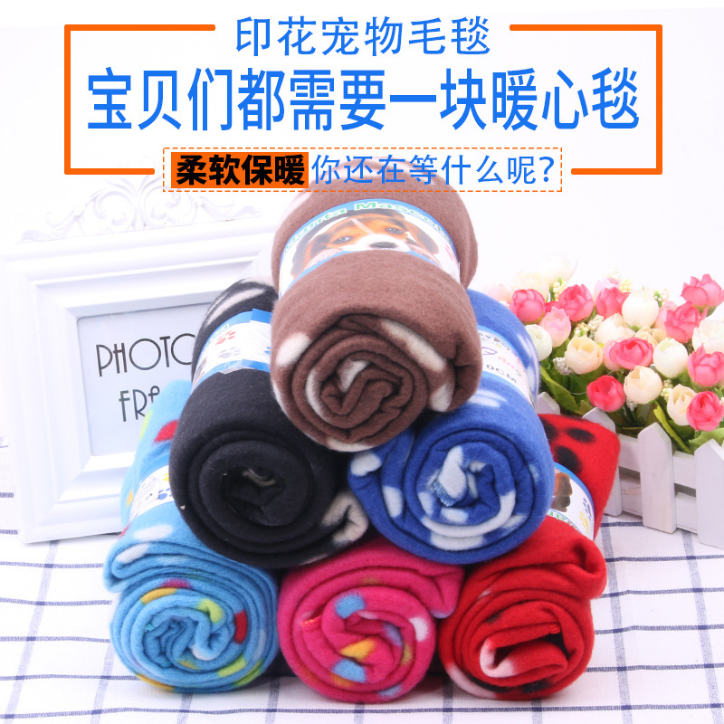 貓狗毯子可OEM/ODM代工