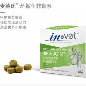 [65Y]麥德氏鯊魚(yú)軟骨粉素340g貼牌定制代加工