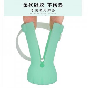 跨境新款貓腳套代加工貼牌OEM/ODM