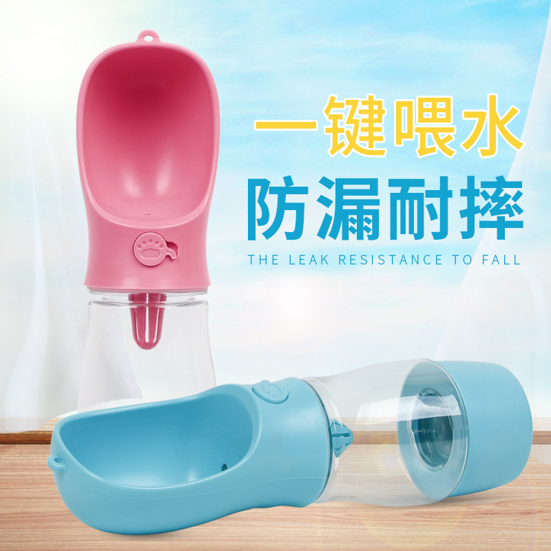 寵物狗狗隨行杯貼牌定制代加工