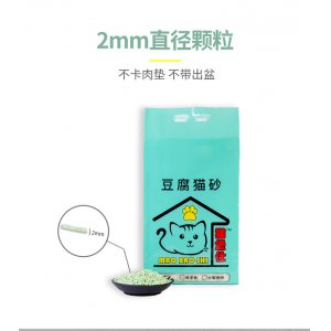 貓堡仕豆腐貓砂代加工貼牌OEM/ODM