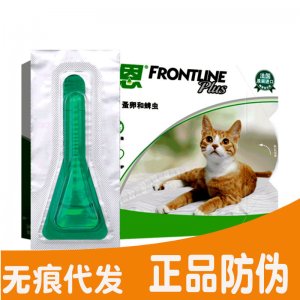 福來恩貓咪滴劑貼牌定制代加工