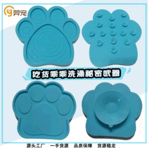 寵物吸盤硅膠舔墊OEM代加工