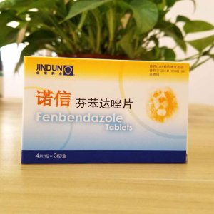 1.7z 帶防偽 金盾諾信 貓狗犬用體內(nèi)驅(qū)蟲打蟲藥OEM代加工