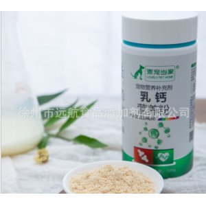 徐州市遠(yuǎn)航食品添加劑有限公司