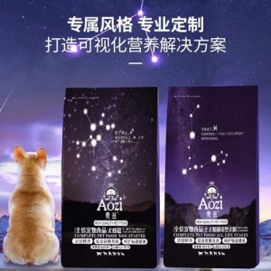 上海冠寵寵物用品有限公司