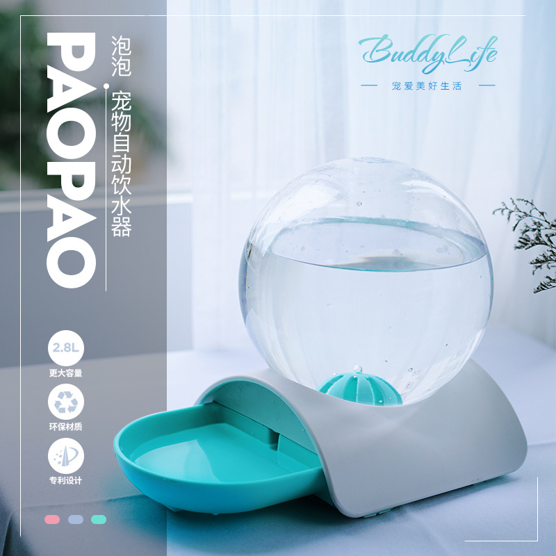 泡泡寵物飲水器代加工貼牌OEM/ODM